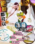 💫活腸瘦 cho'rism®️ | 預訂約1-2星期 娉婷貿易公司 Exquisite Beauty Trading Company