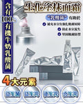 💫生化塗抹面霜 | 預訂約2-3星期 娉婷貿易公司 Exquisite Beauty Trading Company