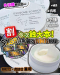 💫日本 最強NMN眼膜 1盒60枚 《此批無紙盒外包裝先咁平‼️完美主義者勿買‼️》 | 預訂約1-2星期 娉婷貿易公司 Exquisite Beauty Trading Company