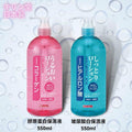 💫日本直送護膚品 - K-select 膠原蛋白/玻尿酸保濕液 550ml | 預訂約1-2星期 娉婷貿易公司 Exquisite Beauty Trading Company