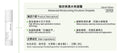 💫Skin Lab 強效保濕水珠凝露 Advanced Moisturizing Emulsion Droplets  250ML | 預訂 請先查詢貨期 娉婷貿易公司 Exquisite Beauty Trading Company