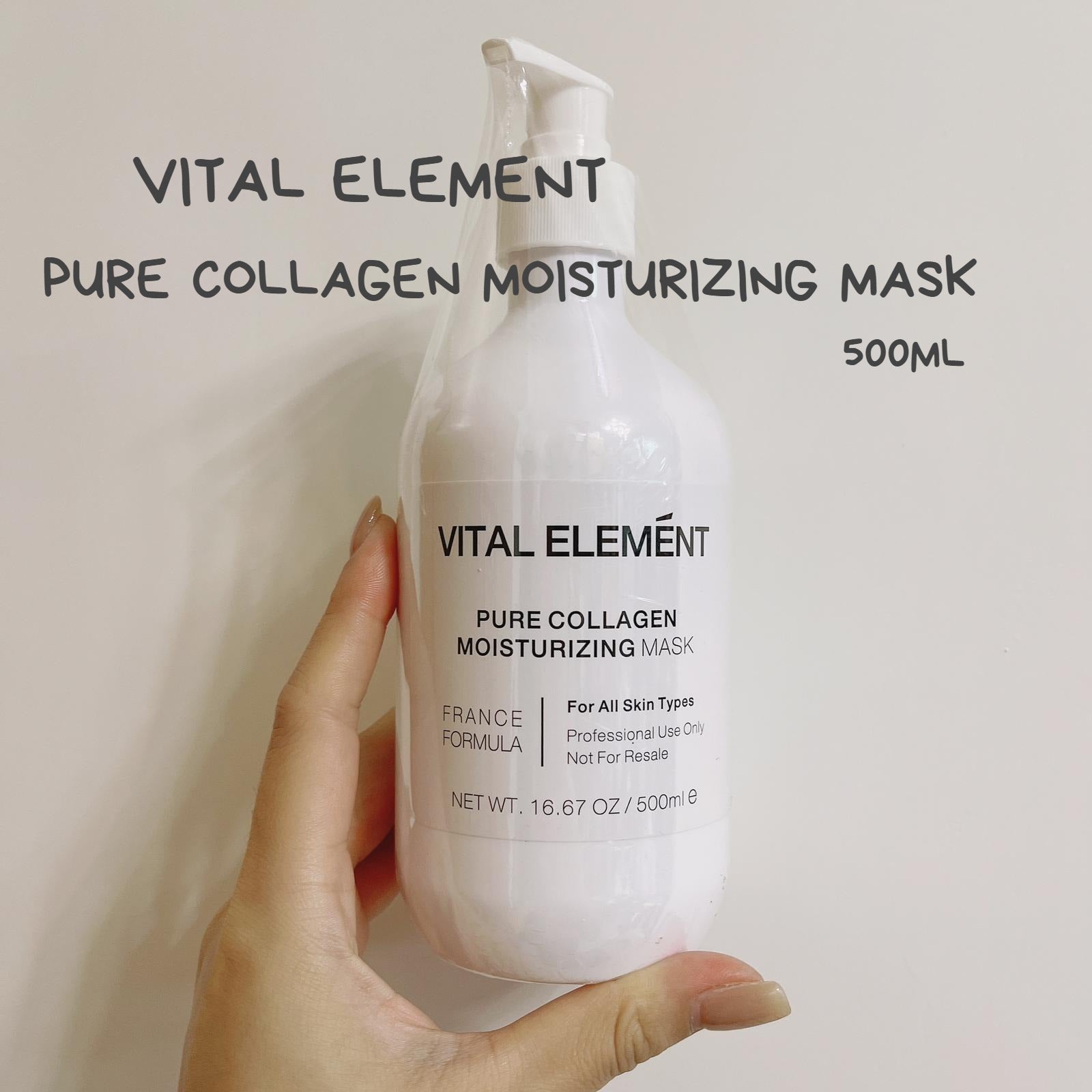 供應商現貨 💫VITAL ELEMENT PURE COLLAGEN MOISTURIZING MASK 500ML 皇牌膠原補水面膜 | 落單後約3-5個工作天寄出 娉婷貿易公司 Exquisite Beauty Trading Company