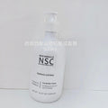 供應商現貨 💫NSC美容院裝500ml 🌟透明質酸晶體抗敏感面膜 | 落單後約3-5個工作天寄出 娉婷貿易公司 Exquisite Beauty Trading Company