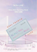 現貨🌸SkinLab 新推出！急救保濕必備 # 玻璃水面膜 Glass Skin Aquaring Mask | 落單後約3-5個工作天寄出 娉婷貿易公司 Exquisite Beauty Trading Company