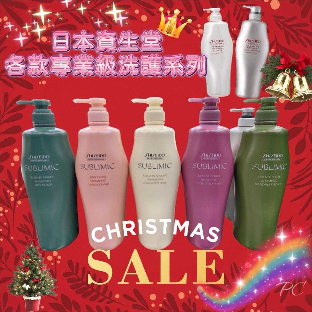 💫免稅正品 日本🇯🇵Shiseido資生堂各款專業級1000ml洗髮水 | 預訂約1-2星期