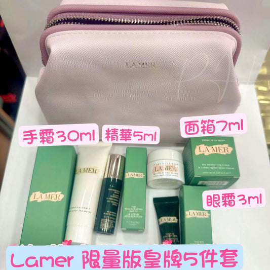 ✅返20套🌸LAMER限量版皇牌5件套(專櫃) | 落單後約3-5個工作天寄出