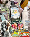 供應商現貨💫爆髮組合（Anlan 特效育髮精華+ Cosset 髮倍增 生髮防脫洗頭水）| 落單後約3-5個工作天寄出 娉婷貿易公司 Exquisite Beauty Trading Company