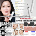 💫medicube [逆轉眼齡] Age-R I Shot 韓國一年保修 運費自理 | 預訂約1-2星期 娉婷貿易公司 Exquisite Beauty Trading Company