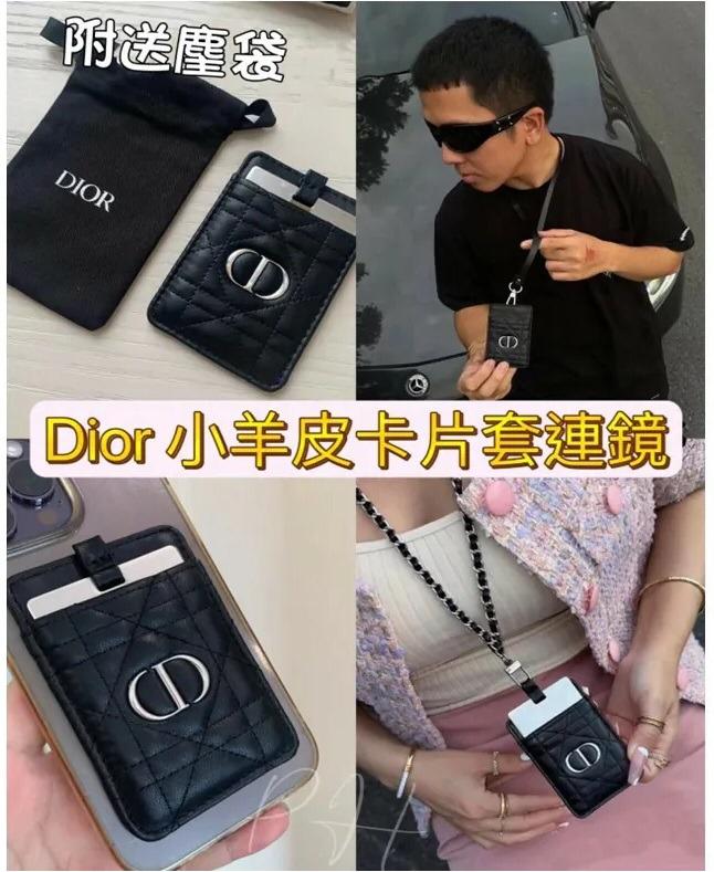 ✅已返貨100套💫Dior Beauty專櫃贈品 卡片套連鏡 附索袋 | 落單後約3-5個工作天寄出