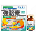 供應商現貨🌟行貨正品 日本命力 強骼素 | 預訂 逢星期一，三返倉執貨 其後約3-5個工作天寄出 娉婷貿易公司 Exquisite Beauty Trading Company