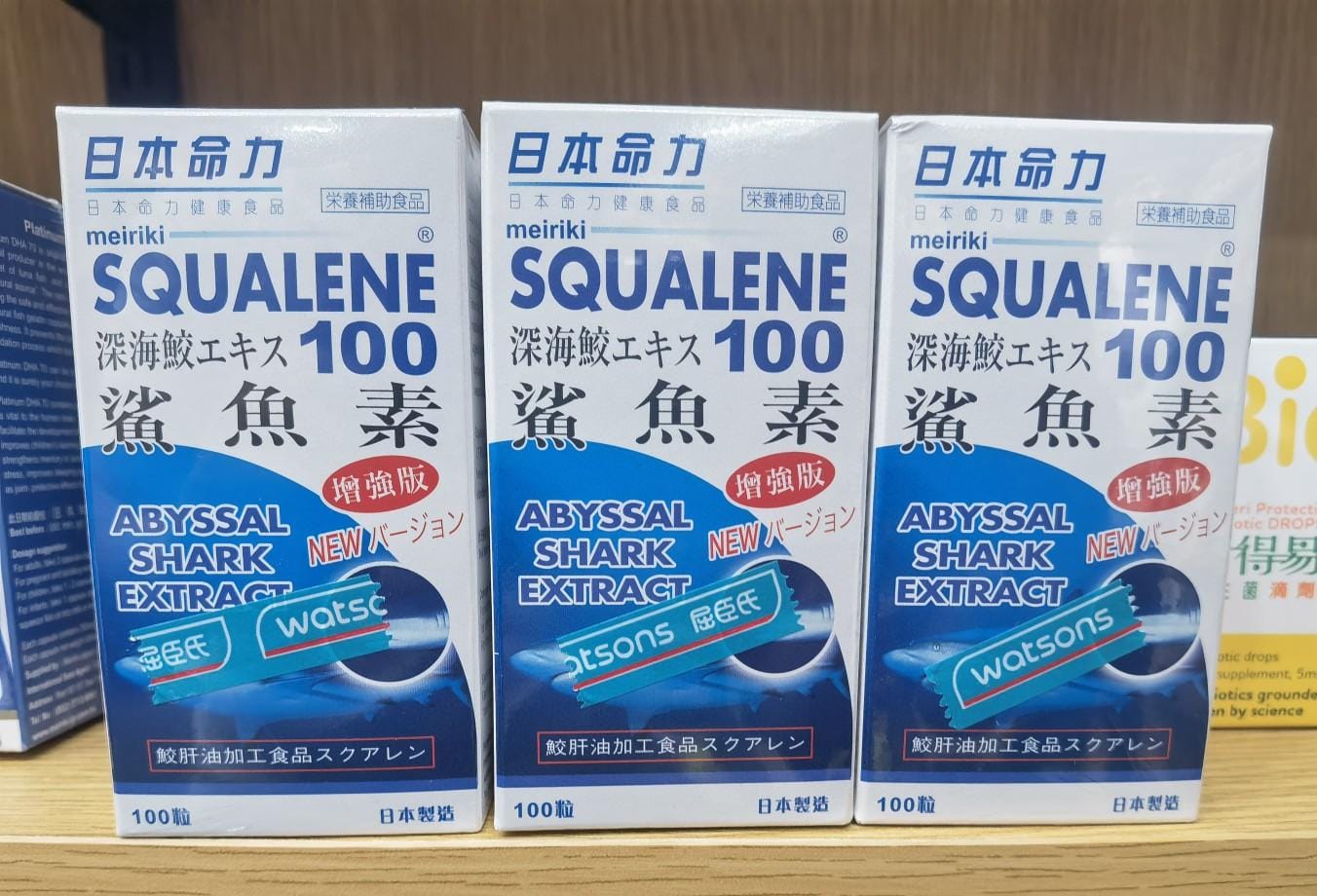 供應商現貨🌟行貨正品 日本命力鯊魚素肝臟的守護神 | 預訂 到貨後逢星期一，三返倉執貨 其後約3-5個工作天寄出 娉婷貿易公司 Exquisite Beauty Trading Company