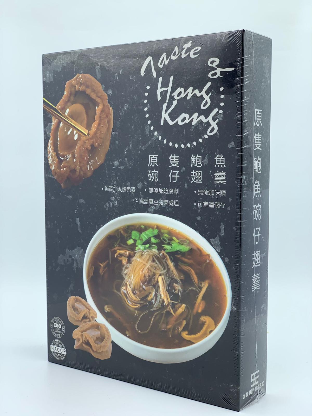 🌟原隻鮑魚碗仔翅羹 返貨 返貨 返貨啦‼️‼️‼️‼️ | 預訂約1星期