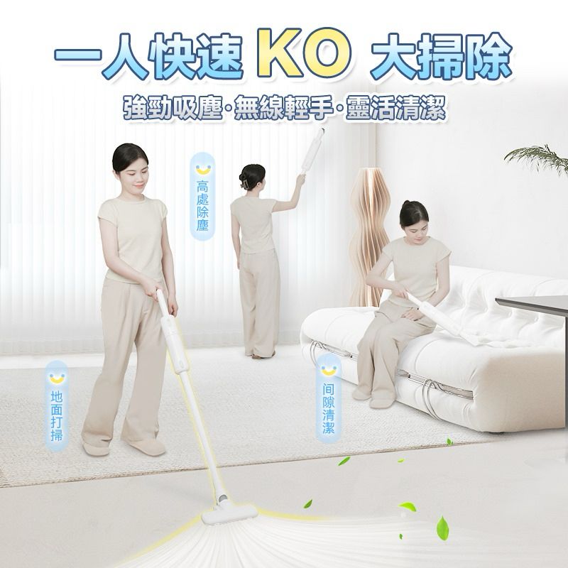 🌸原裝行貨一年保養 日本Yohome mini無線強吸多功能組合集塵袋便理洗拖吸塵機 PRO | 預訂約1-2星期 娉婷貿易公司 Exquisite Beauty Trading Company