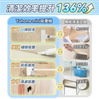 🌸原裝行貨一年保養 日本Yohome mini無線強吸多功能組合集塵袋便理洗拖吸塵機 PRO | 預訂約1-2星期 娉婷貿易公司 Exquisite Beauty Trading Company