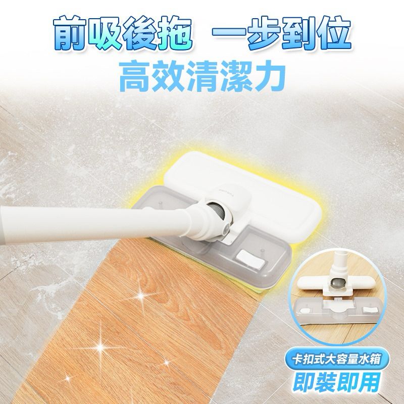 🌸原裝行貨一年保養 日本Yohome mini無線強吸多功能組合集塵袋便理洗拖吸塵機 PRO | 預訂約1-2星期 娉婷貿易公司 Exquisite Beauty Trading Company