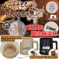 供應商現貨🌸日本直送 THERMOS 真空保溫杯 350ml 附攪棒 A.啡色 | 落單後約5-7個工作天寄出 娉婷貿易公司 Exquisite Beauty Trading Company