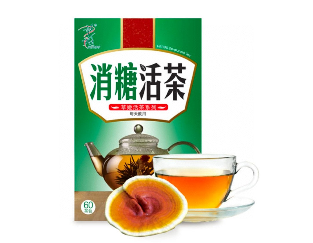 供應商現貨💫草姬消糖活茶60包 | 預訂 逢星期一，三返倉執貨 其後約3-5個工作天寄出