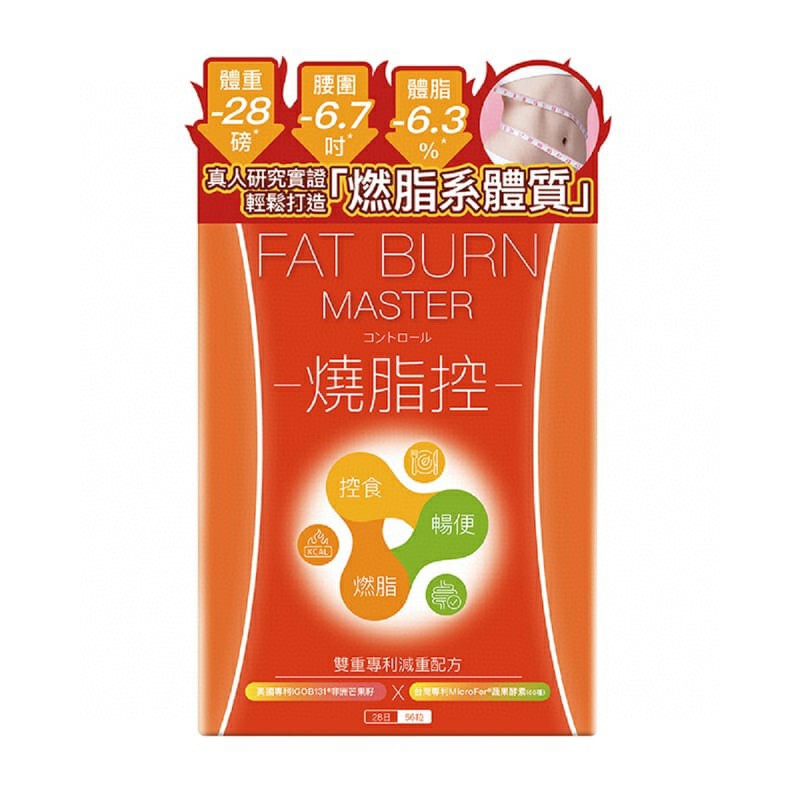 供應商現貨💫草姬 燒脂控 56粒 | 預訂 逢星期一，三返倉執貨 其後約3-5個工作天寄出 娉婷貿易公司 Exquisite Beauty Trading Company