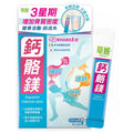 Supplier Spot Offer💫Chak Bou Bone Care 20 sachets | Pre-order: Ships approximately 3-5 business days after warehouse restock every Monday and Wednesday.