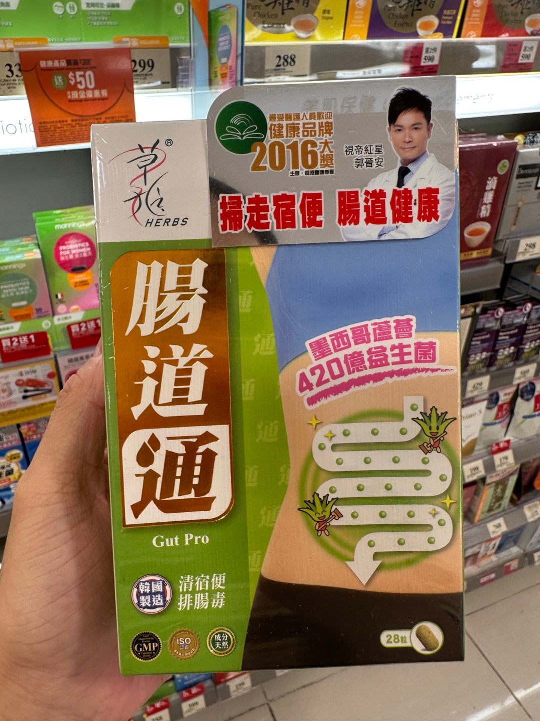 Supplier Stock💫 Herbs Intestine Clear 28 capsules | Pre-order. Stock will be replenished every Monday and Wednesday, then shipped out in approximately 3-5 business days.
