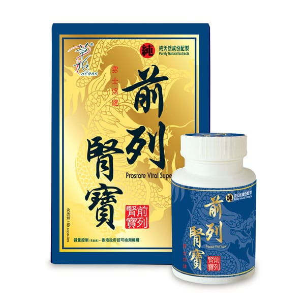 供應商現貨🌸行貨正品 草姬-前列腎寶 | 預訂 逢星期一，三返倉執貨 其後約3-5個工作天寄出 娉婷貿易公司 Exquisite Beauty Trading Company