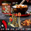 供應商現貨🌸台灣鳳松林台味菜脯辣椒 170g | 落單後約5-7個工作天寄出 娉婷貿易公司 Exquisite Beauty Trading Company