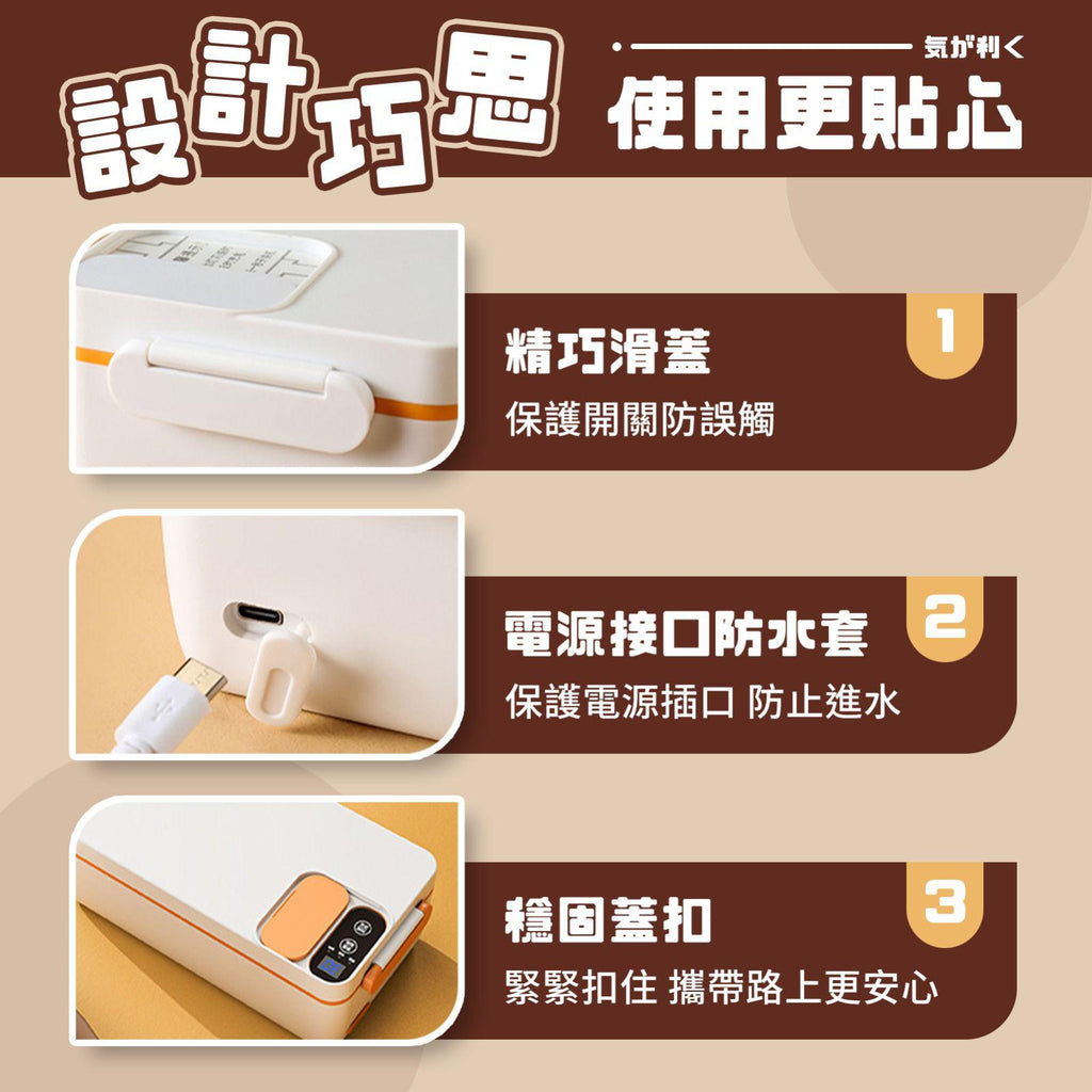 🌸香港行貨 7日保養 VFORMULA - USB充電式電熱飯盒 | 預訂 逢星期一截單 截單後約1-2星期到 娉婷貿易公司 Exquisite Beauty Trading Company