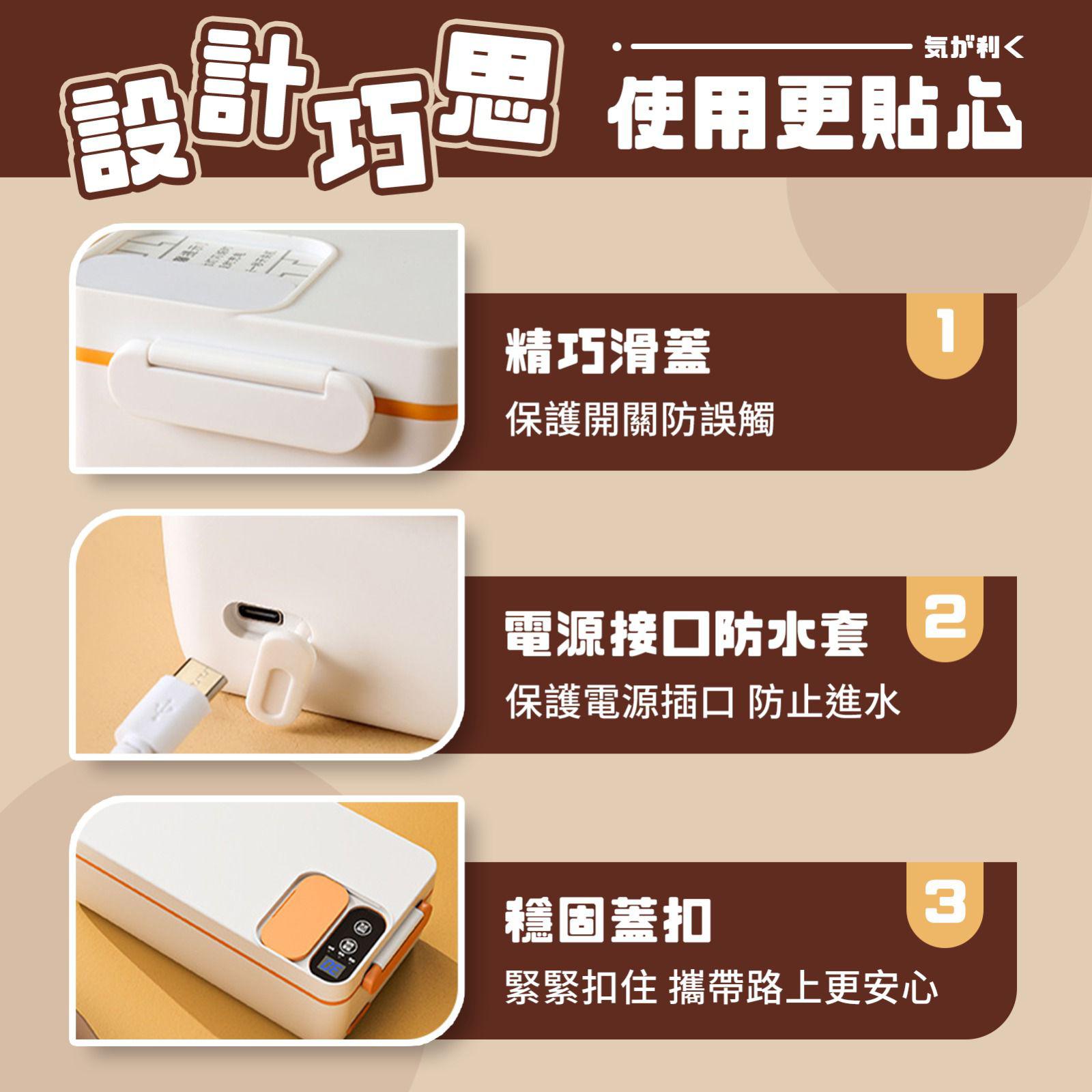 🌸香港行貨 7日保養 VFORMULA - USB充電式電熱飯盒 | 預訂 逢星期一截單 截單後約1-2星期到 娉婷貿易公司 Exquisite Beauty Trading Company