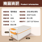 🌸香港行貨 7日保養 VFORMULA - USB充電式電熱飯盒 | 預訂 逢星期一截單 截單後約1-2星期到 娉婷貿易公司 Exquisite Beauty Trading Company