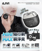 現貨🌸新品上架🥳德國iLIVI Mini-Max迷你超鋒高轉速淨360°環貼感應滑控乾濕電鬚刨（黑紳士禮盒裝） | 落單後約3-5個工作天寄出