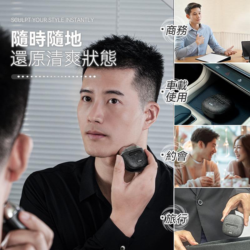 現貨🌸新品上架🥳德國iLIVI Mini-Max迷你超鋒高轉速淨360°環貼感應滑控乾濕電鬚刨（黑紳士禮盒裝） | 落單後約3-5個工作天寄出