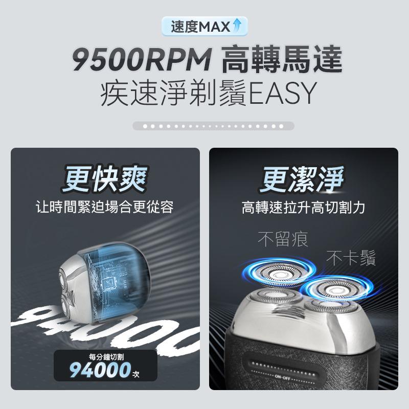 現貨🌸新品上架🥳德國iLIVI Mini-Max迷你超鋒高轉速淨360°環貼感應滑控乾濕電鬚刨（黑紳士禮盒裝） | 落單後約3-5個工作天寄出