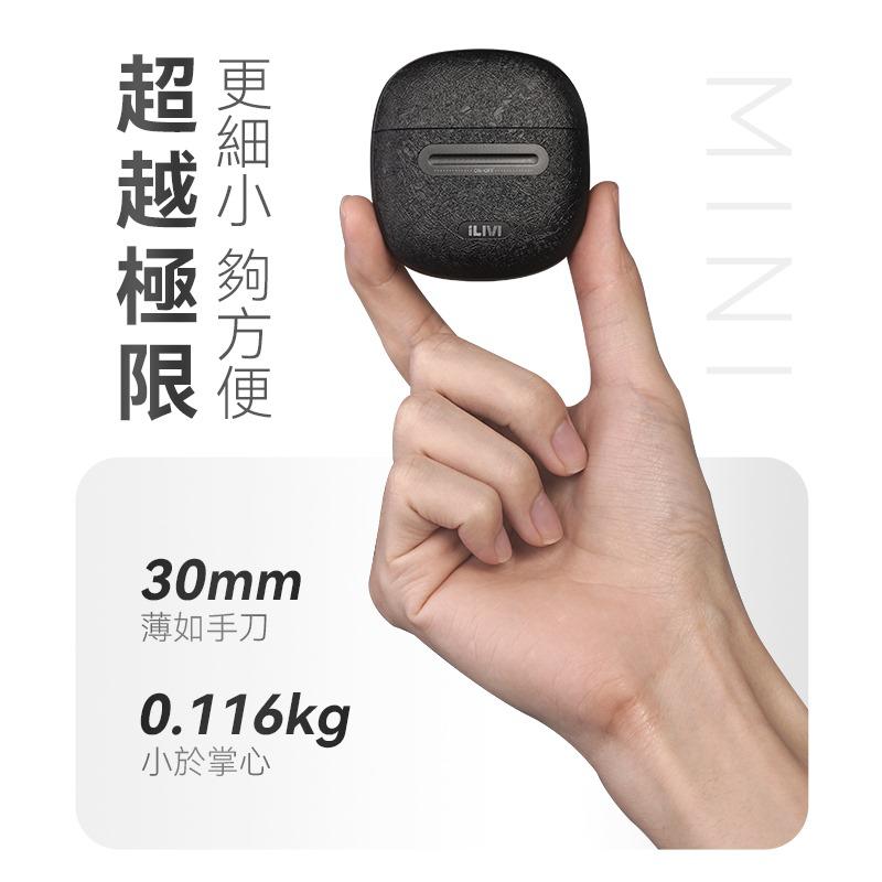 🌸德國iLIVI Mini-Max迷你超鋒高轉速淨360°環貼感應滑控乾濕電鬚刨（黑紳士禮盒裝）| 預訂約1-2星期