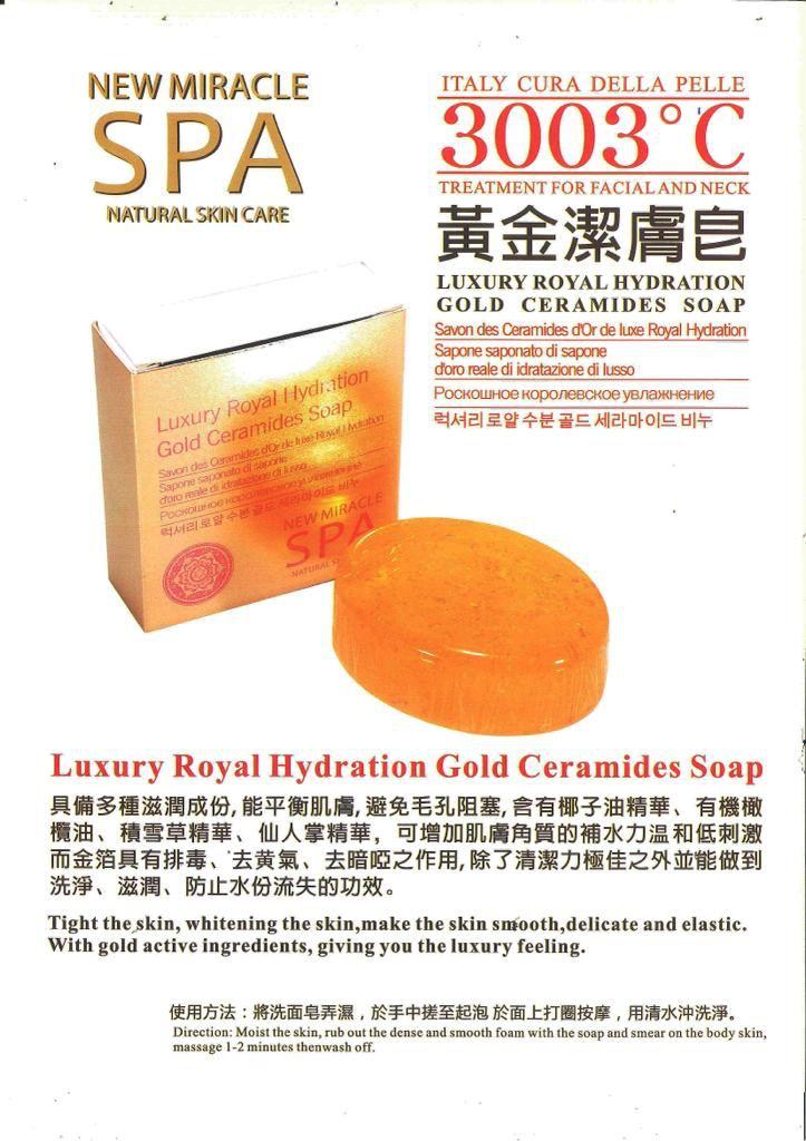 供應商現貨🌸3003 黃金潔膚皂 Luxury Royal Hydration Gold Ceramides Soap*2件 | 落單後約3-5個工作天寄出