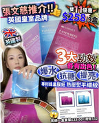供應商現貨🌸COSSET 三色三效面膜套裝 1套3盒各1盒 （每盒5片） | 落單後約3-5個工作天寄出 娉婷貿易公司 Exquisite Beauty Trading Company