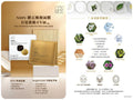 供應商現貨🌸CŌSMOS NMN鑽石煥顏面膜 1盒5片 | 落單後約3-5個工作天寄出 娉婷貿易公司 Exquisite Beauty Trading Company