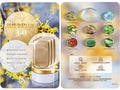 供應商現貨🌸CŌSMOS 活性金PLUS 3.0 28g 1SET10PCS | 落單後約3-5個工作天寄出 娉婷貿易公司 Exquisite Beauty Trading Company
