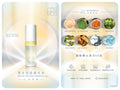 供應商現貨🌸CŌSMOS再生亮肌極光水 100ml BIONIC REFINING ESSENCE | 落單後約3-5個工作天寄出 娉婷貿易公司 Exquisite Beauty Trading Company
