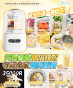 🌸Yohome 7重降噪免濾萬用全家健康營養料理破壁機 | 預訂約1-2星期 娉婷貿易公司 Exquisite Beauty Trading Company