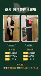 供應商現貨🌸名絢生技🩷仙盈飲 # 完美體態苗條 | 落單後約3-5個工作天寄出 娉婷貿易公司 Exquisite Beauty Trading Company
