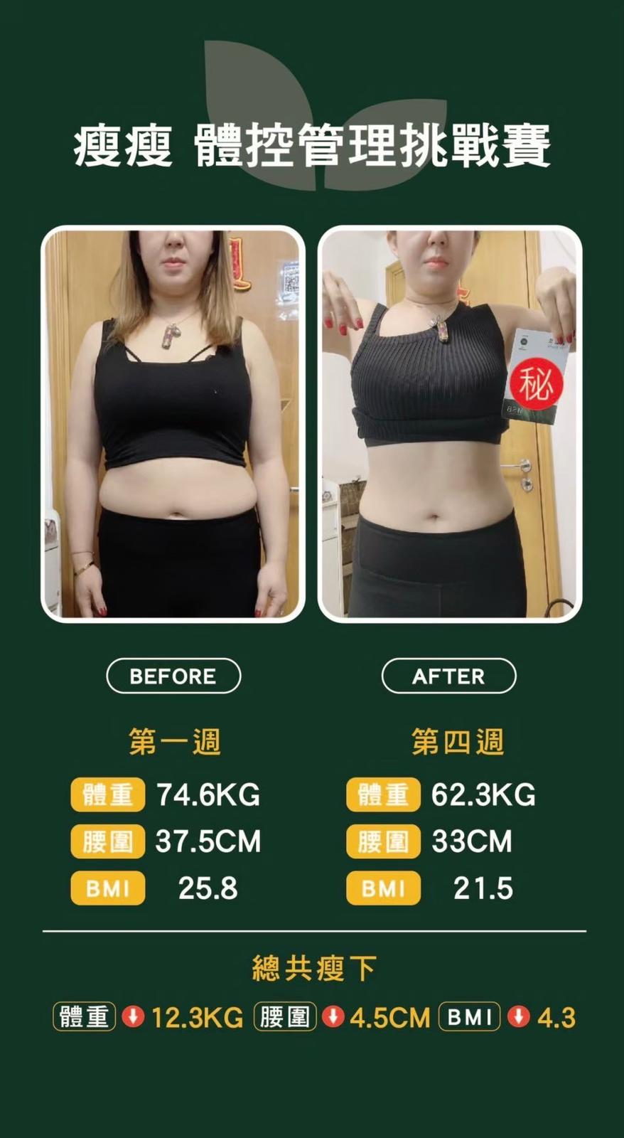供應商現貨🌸名絢生技🩷仙盈飲 # 完美體態苗條 | 落單後約3-5個工作天寄出 娉婷貿易公司 Exquisite Beauty Trading Company