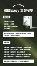 供應商現貨🌸名絢生技🩷仙盈飲 # 完美體態苗條 | 落單後約3-5個工作天寄出 娉婷貿易公司 Exquisite Beauty Trading Company