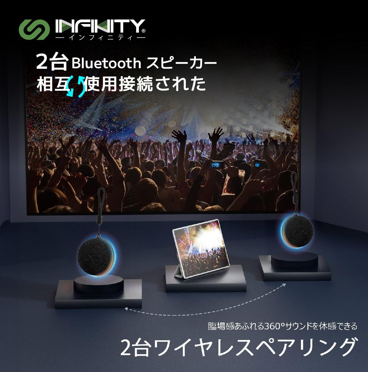 31/12截🌸🥇重低音 360度環迴立體聲🥇🥇 INFINITY 磁吸無線藍牙喇叭 S20BS🥇 | 預訂約2-3星期 新年前到