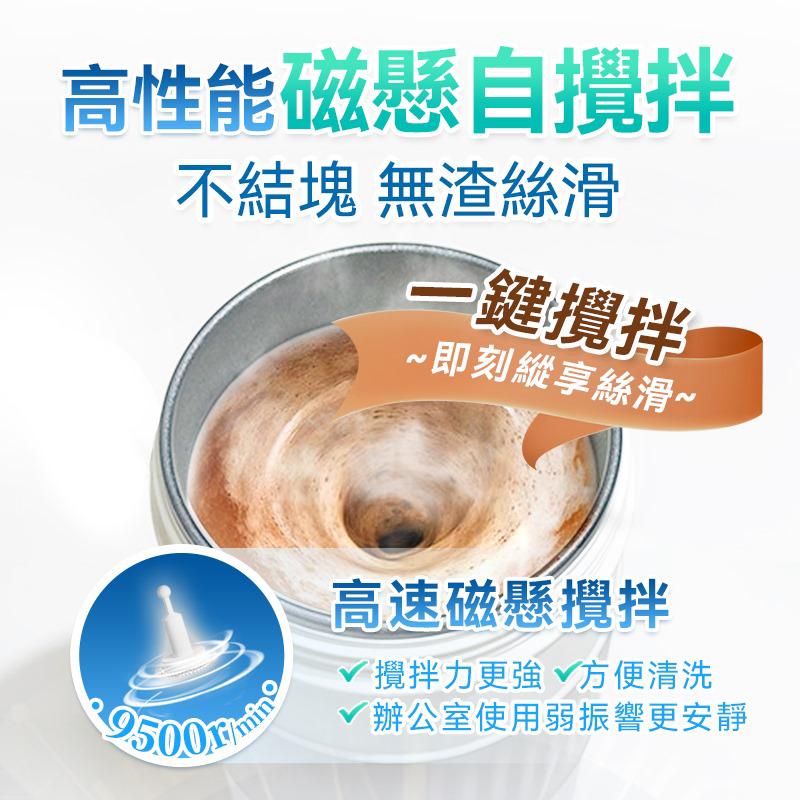 🌸日本Yohome 多功能泡燒溫控攪拌自清潔高效便飲健康杯 | 預訂約1-2星期 娉婷貿易公司 Exquisite Beauty Trading Company