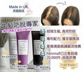 Supplier In Stock🌸NANOGEN Anti-Hair Loss Shampoo & Conditioner for Men & Women | Ships in approximately 5-7 business days after order is placed