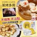 供應商現貨🌸韓國食品級多功能圓形烘焙蒸籠紙(1套2盒) | 落單後約5-7個工作天寄出 娉婷貿易公司 Exquisite Beauty Trading Company