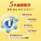 現貨🌸Dr.Parent 專利膠原肽天然雙鈣快高成長飲 | 落單後約3-5個工作天寄出