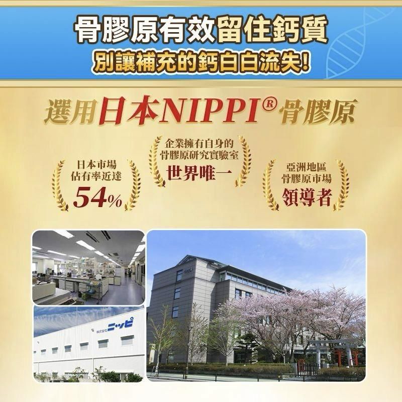 現貨🌸Dr.Parent 專利膠原肽天然雙鈣快高成長飲 | 落單後約3-5個工作天寄出