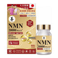 供應商現貨🌸行貨正品 DaiZen大善 NMN20000 Plus+ 80粒 | 預訂 逢星期一，三返倉執貨 其後約3-5個工作天寄出 娉婷貿易公司 Exquisite Beauty Trading Company