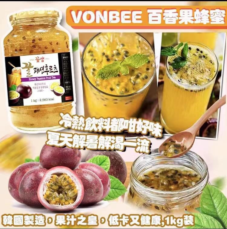 大量現貨🌸百香果蜂蜜 | 落單後約3-5個工作天寄出 娉婷貿易公司 Exquisite Beauty Trading Company